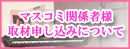 �ޥ����ߴط����ͤ�