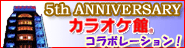 ���饪���ۥץ��ܡ����륤�󥹥ȥ饯������ŵ