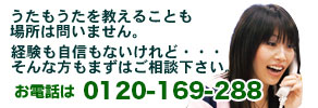 �����ä�0120-1692-88