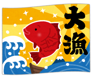 75 北島三郎 イラスト フリー 75 北島三郎 イラスト フリー