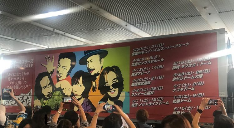 椎名林檎さんの Tokyo 練習中です ボイストレーニングのボーカルスクール Usボーカル教室オフィシャルブログ 椎名林檎さんの Tokyo 練習中です ボイストレーニングのボーカルスクール Usボーカル教室オフィシャルブログ