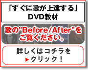 DVD 教材