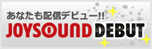 株式会社エクシング・ミュージックエンタテイメントと業務提携!