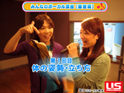 TAITO Yahoo!ミュージック KARAOKE(みんなのカラオケ) 