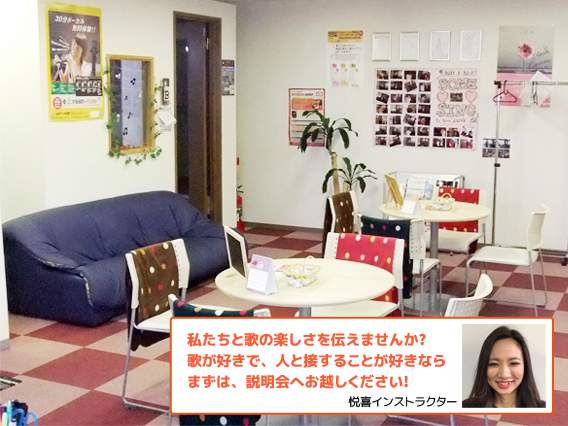 広島本校