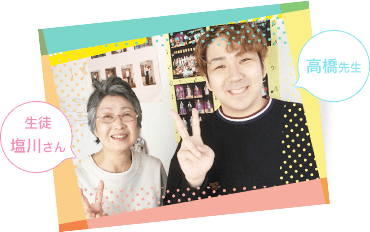 生徒と先生の写真