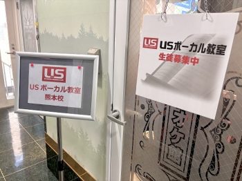 熊本校